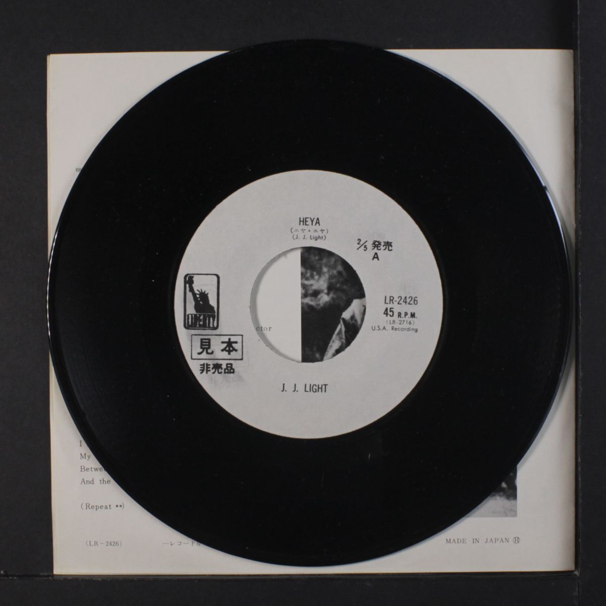 heya / on the road now by J.J. LIGHT