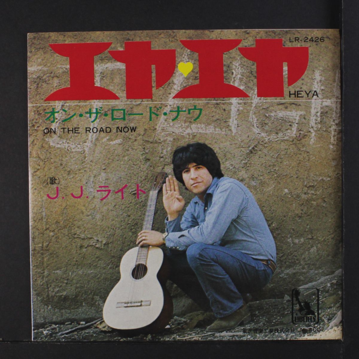 heya / on the road now by J.J. LIGHT