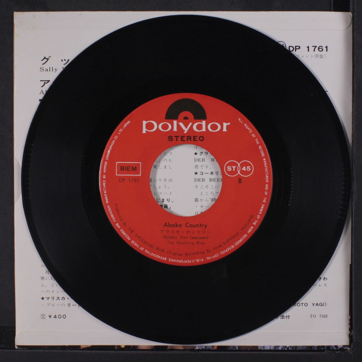 sally was a good girl / alaska country by SHOCKING BLUE