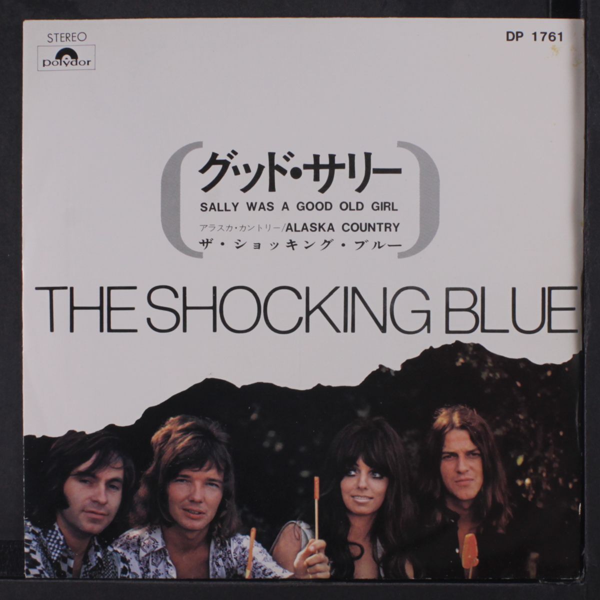 sally was a good girl / alaska country by SHOCKING BLUE