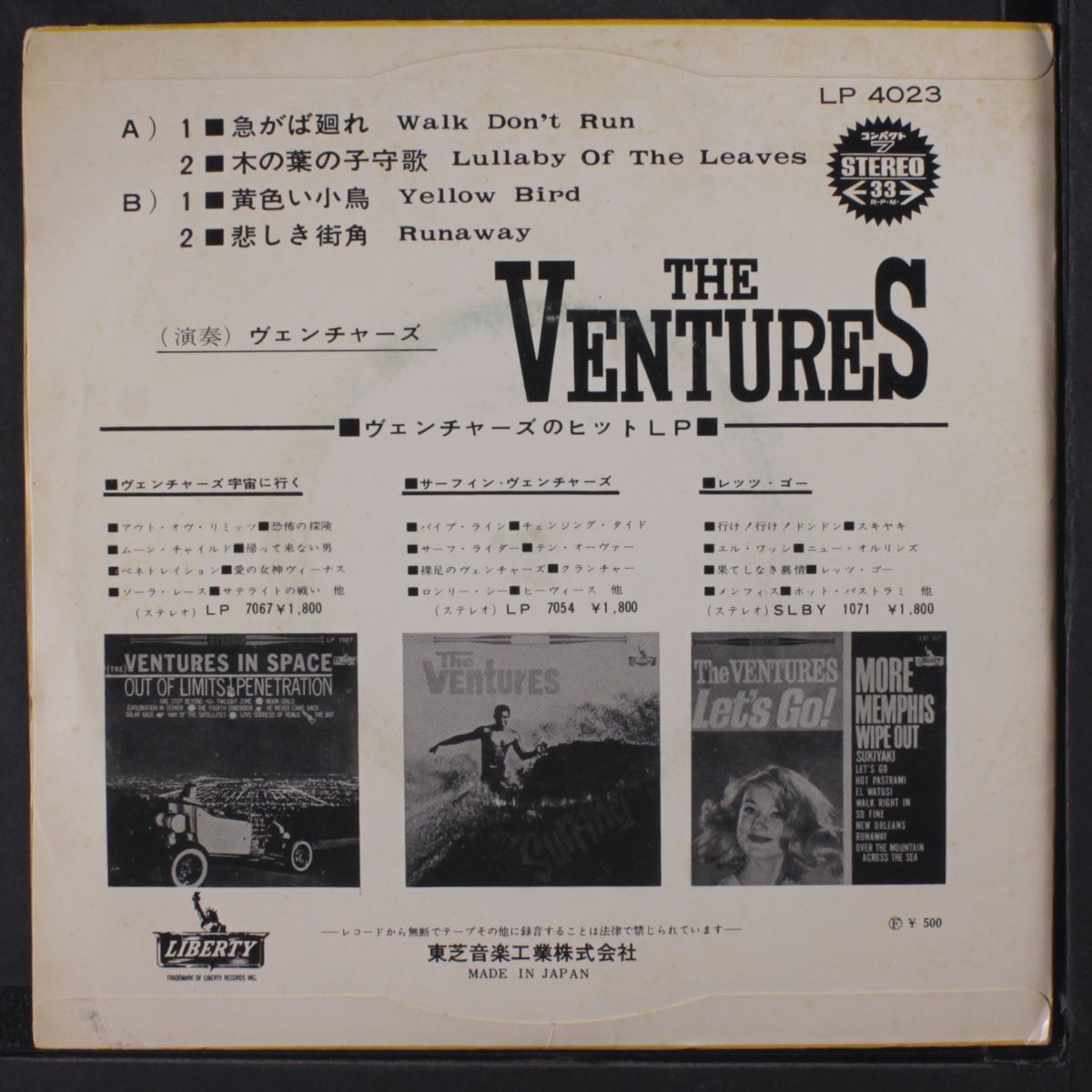 walk don't run by VENTURES