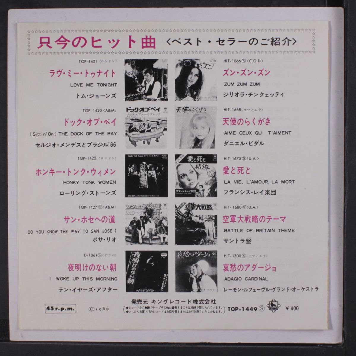 midnight candle / i just wanna make love to you by RAINBOW