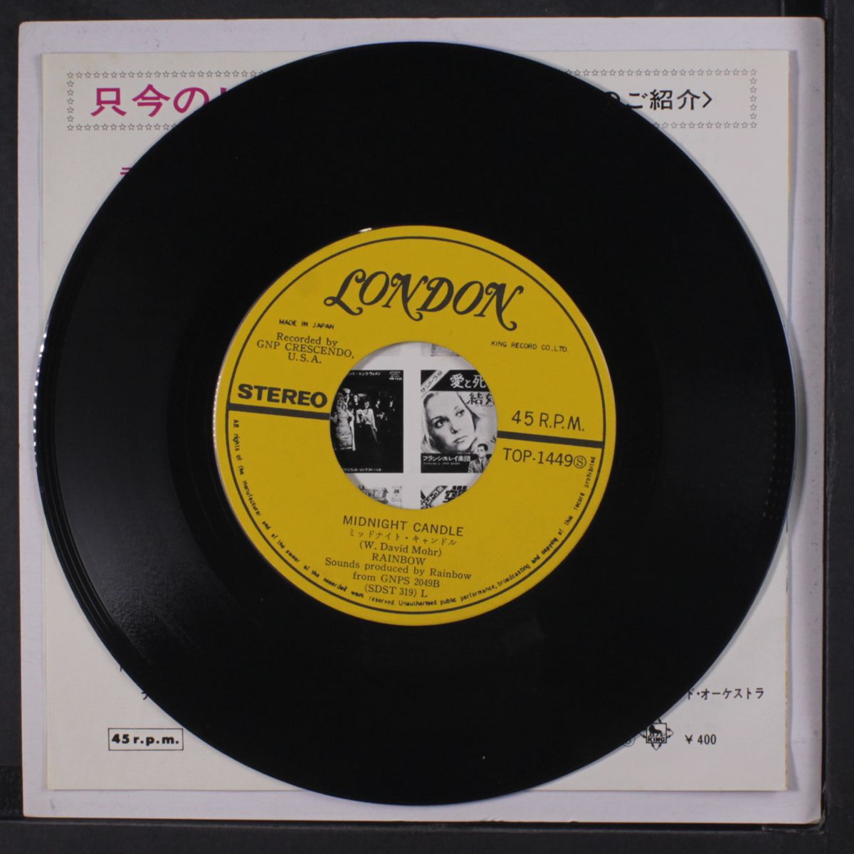 midnight candle / i just wanna make love to you by RAINBOW