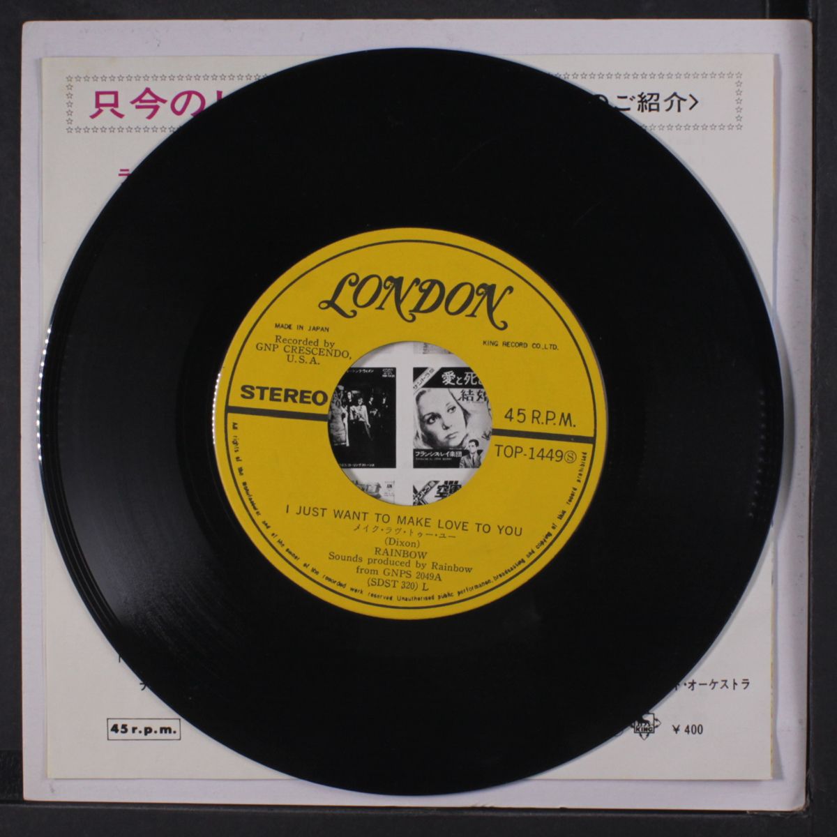 midnight candle / i just wanna make love to you by RAINBOW