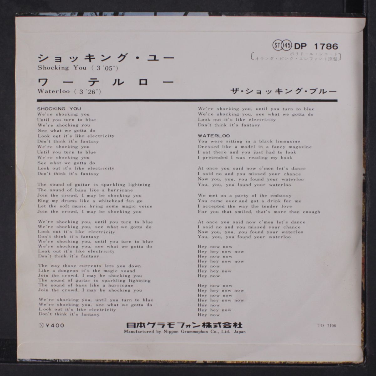 shocking you / waterloo by SHOCKING BLUE