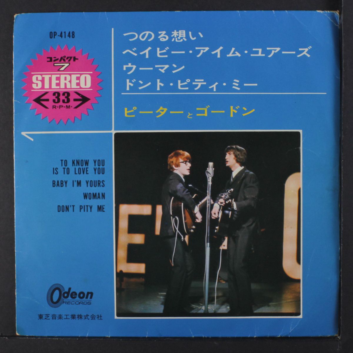 to know you is to love you + 3 by PETER & GORDON