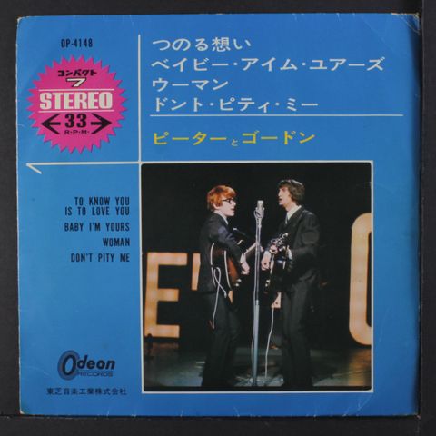 Item