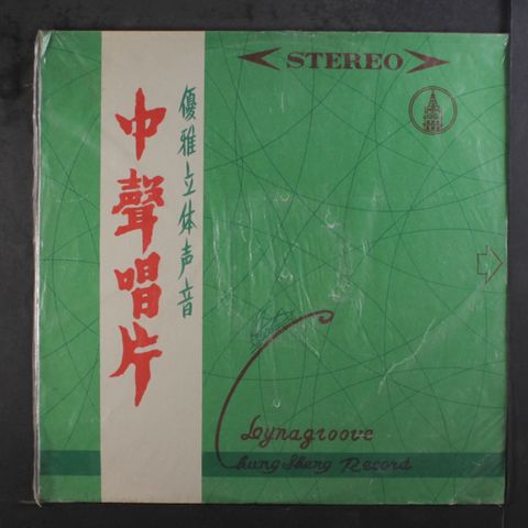 Item
