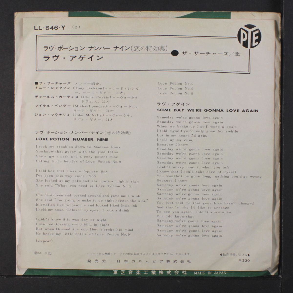 love potion number nine / someday we're gonna love again by SEARCHERS