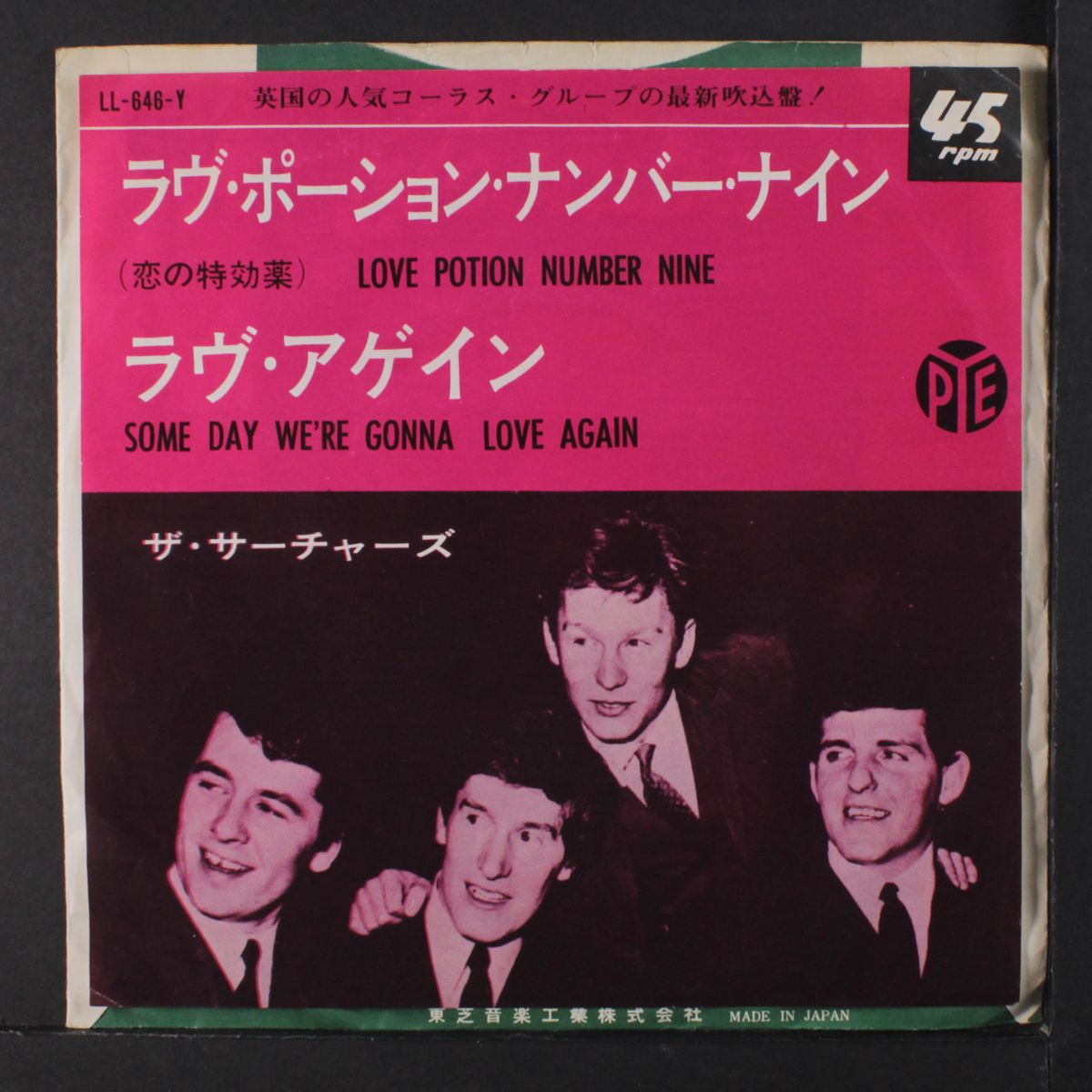 love potion number nine / someday we're gonna love again by SEARCHERS