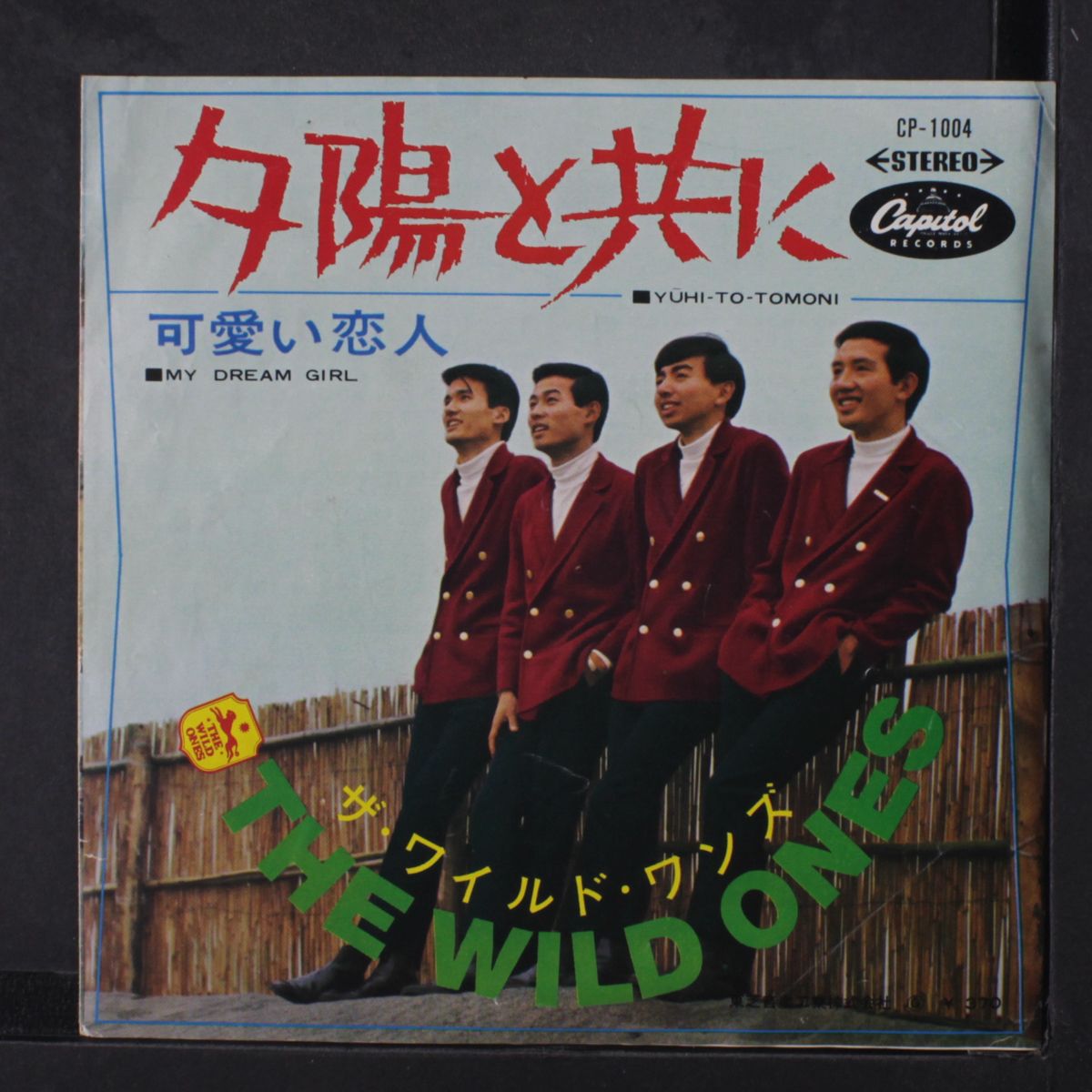 yuhi-to-tomoni / my dream girl by WILD ONES