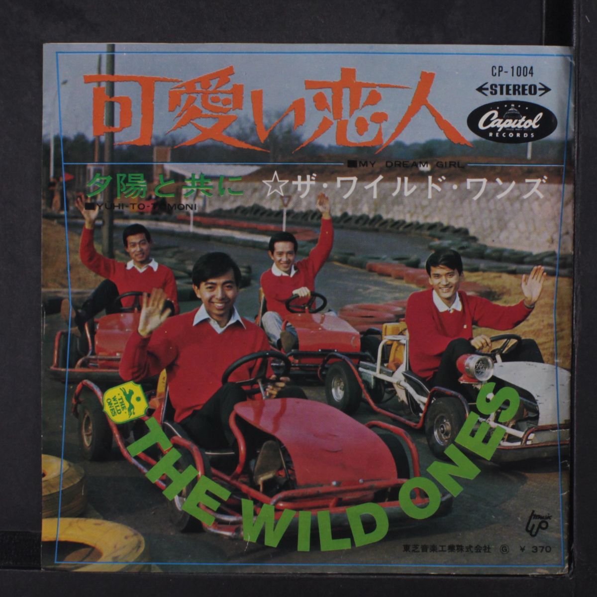 yuhi-to-tomoni / my dream girl by WILD ONES