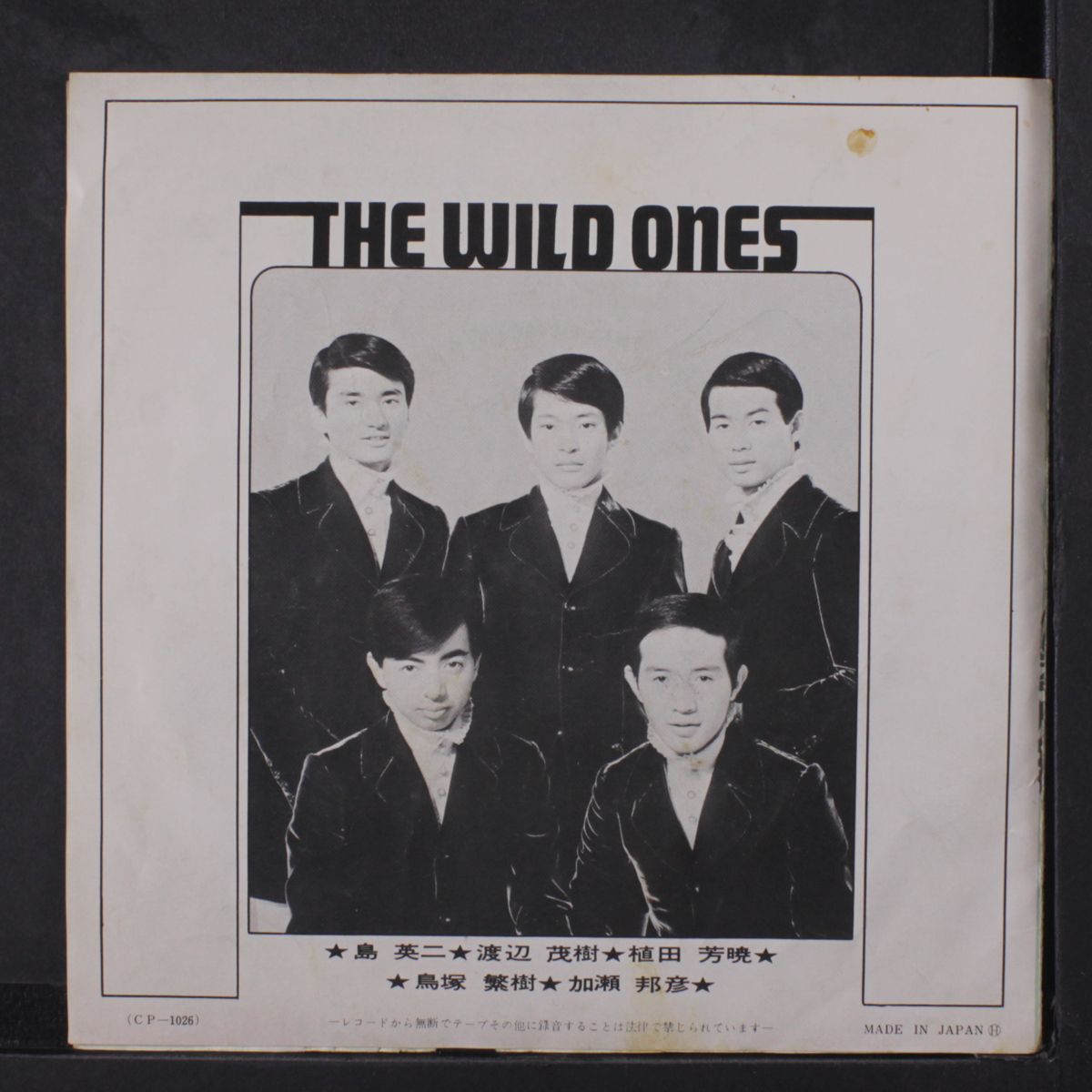 mercy my love /bara-no-koibito by WILD ONES