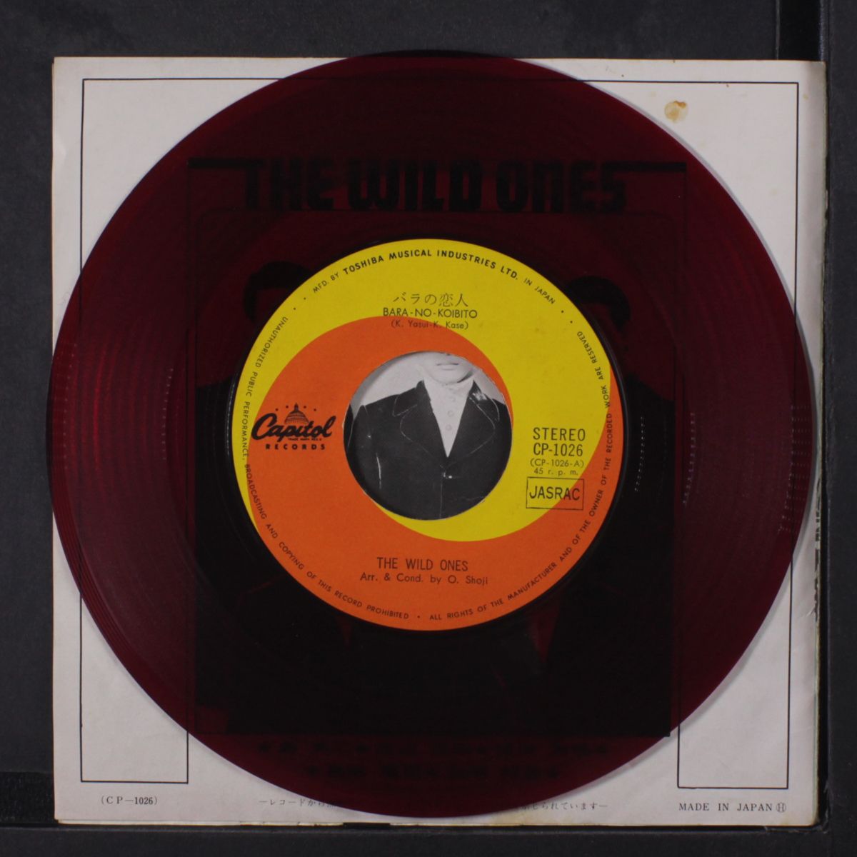 mercy my love /bara-no-koibito by WILD ONES