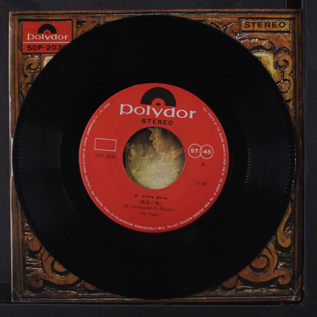 a white dove / glorious world by TIGERS