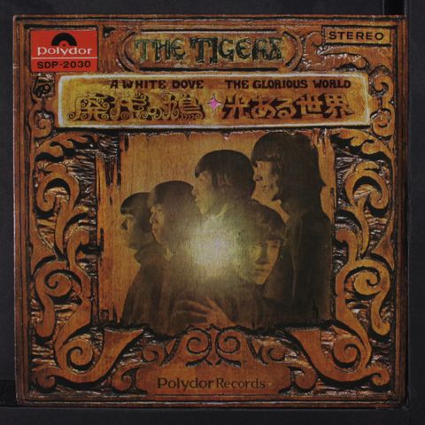 Item