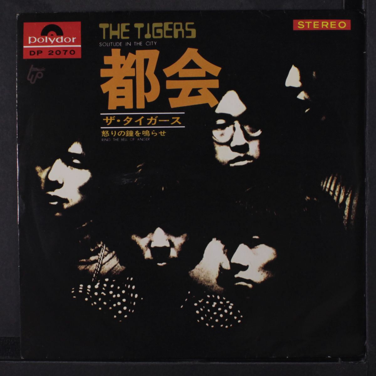 solitude in the city / ring the bell of anger by TIGERS