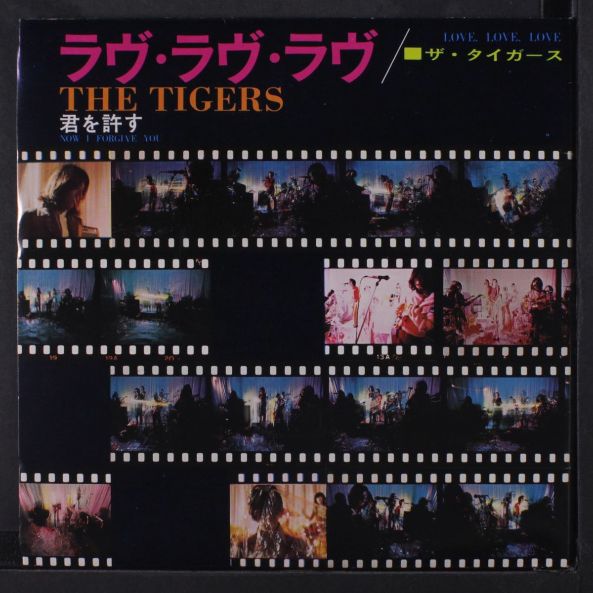 now i forgive you / love, love, love by TIGERS