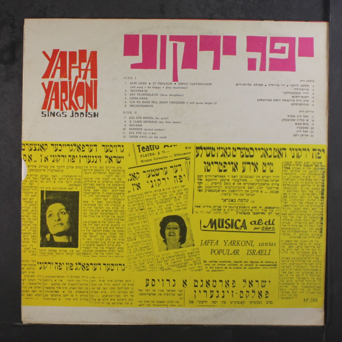 sings jiddish by YAFFA YARKONI