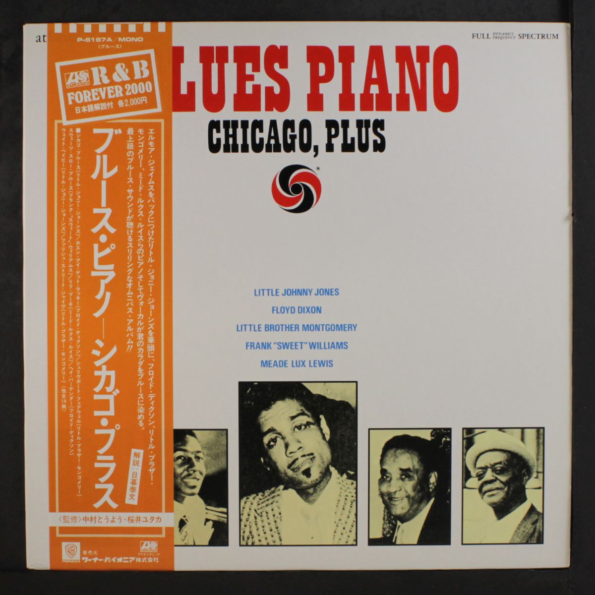 blues piano, chicago, plus by VARIOUS