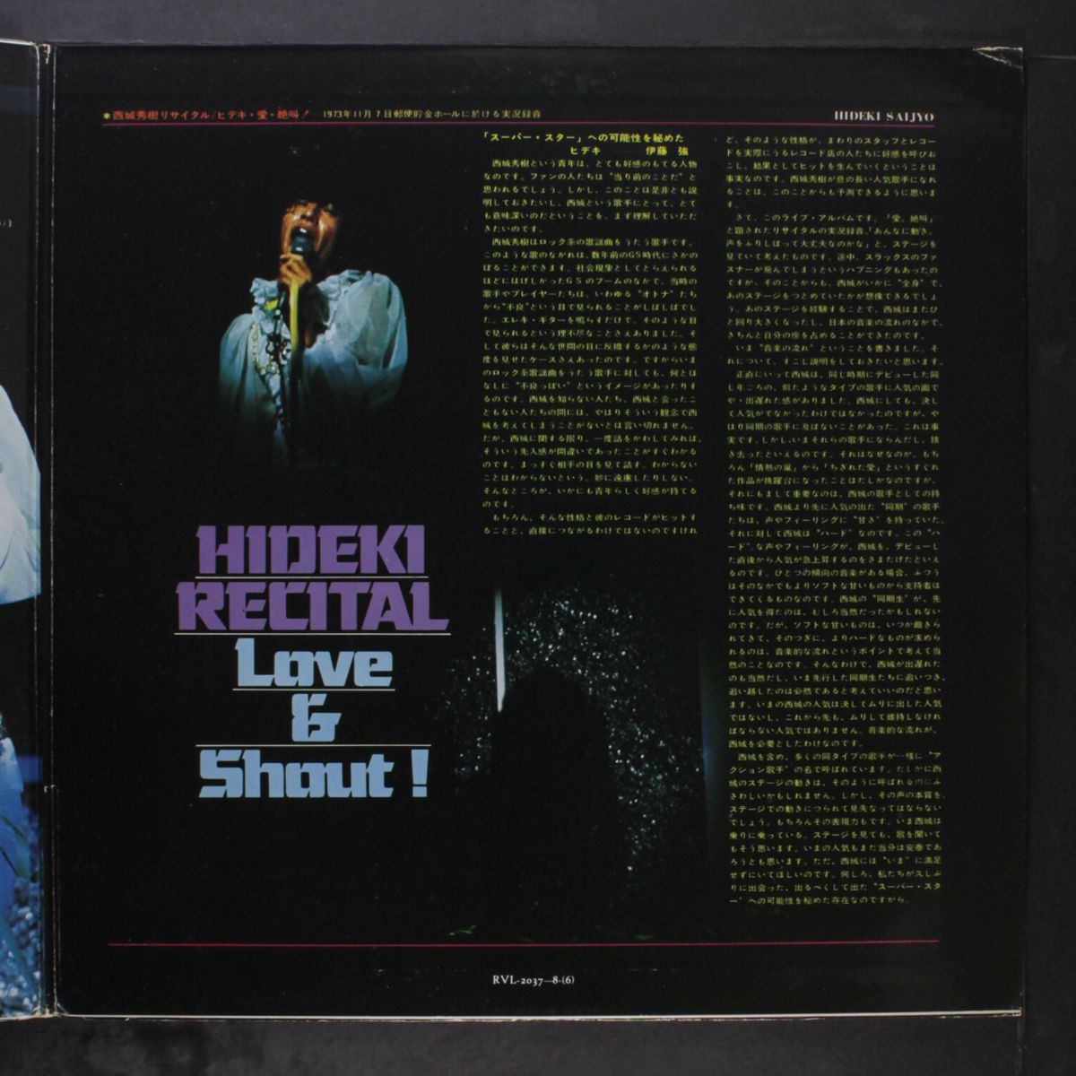 hideki recital by HIDEKI SAIJO