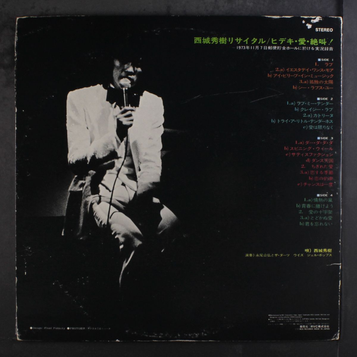 hideki recital by HIDEKI SAIJO