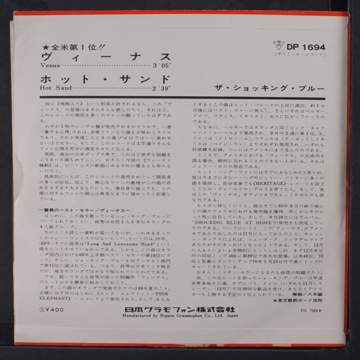 venus by SHOCKING BLUE
