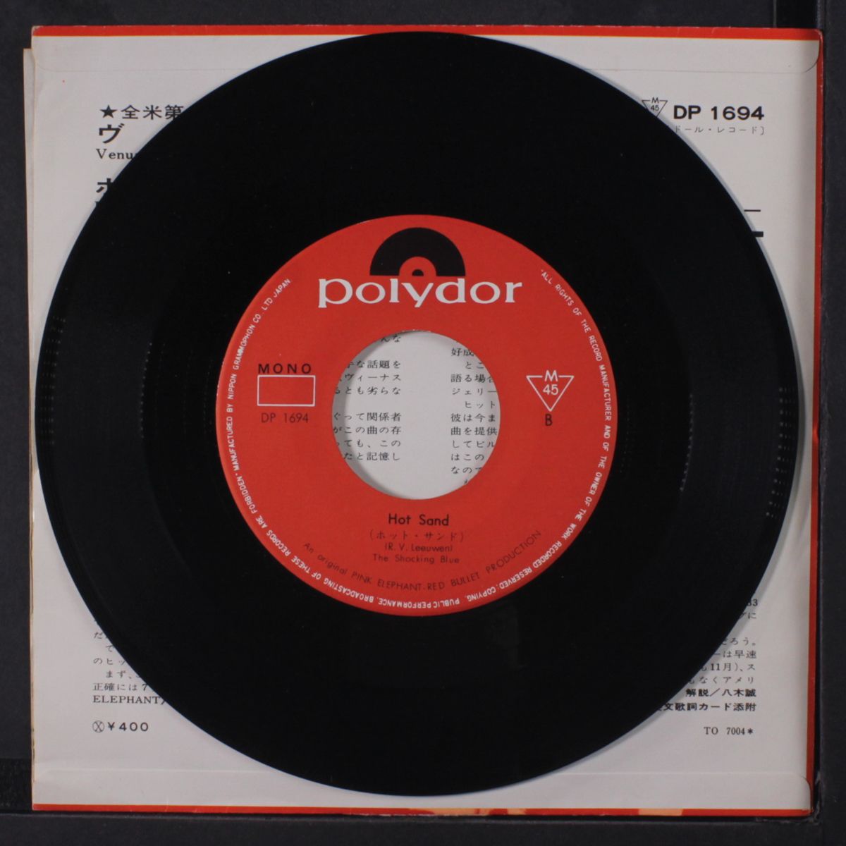 venus by SHOCKING BLUE