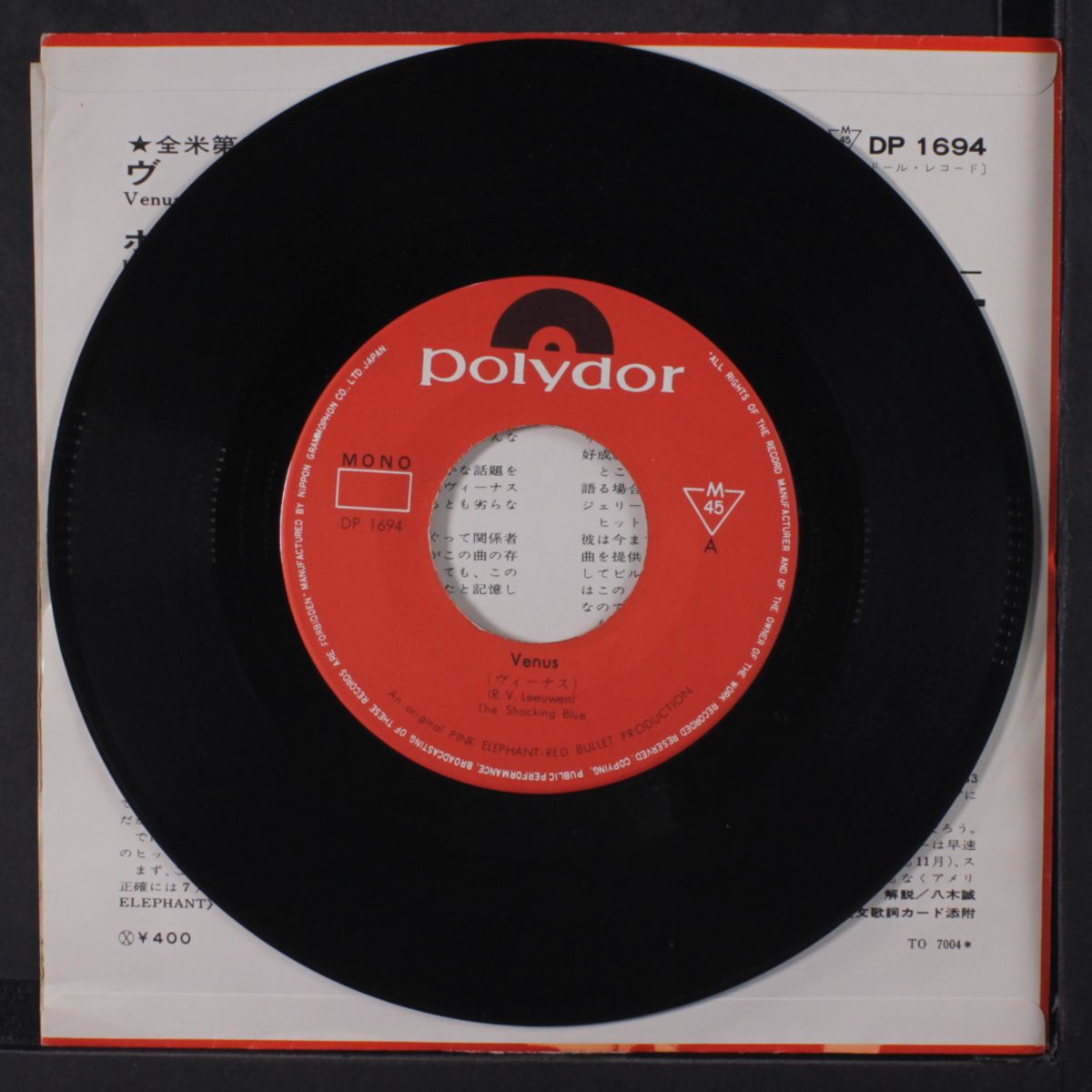 venus by SHOCKING BLUE