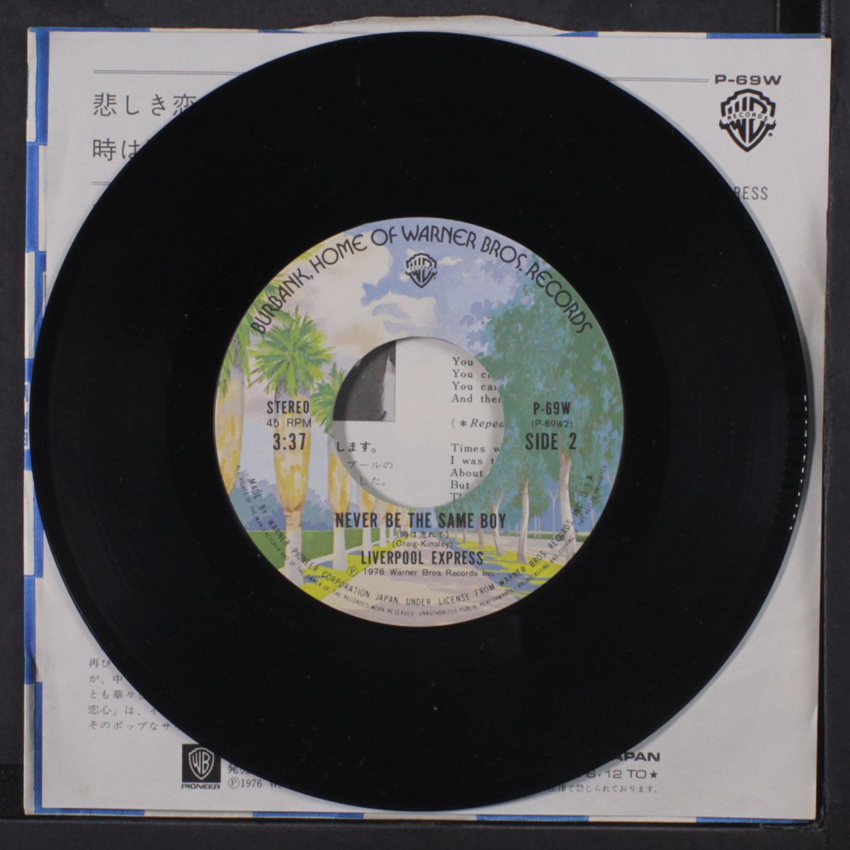 you are my love / never be the same boy by LIVERPOOL EXPRESS