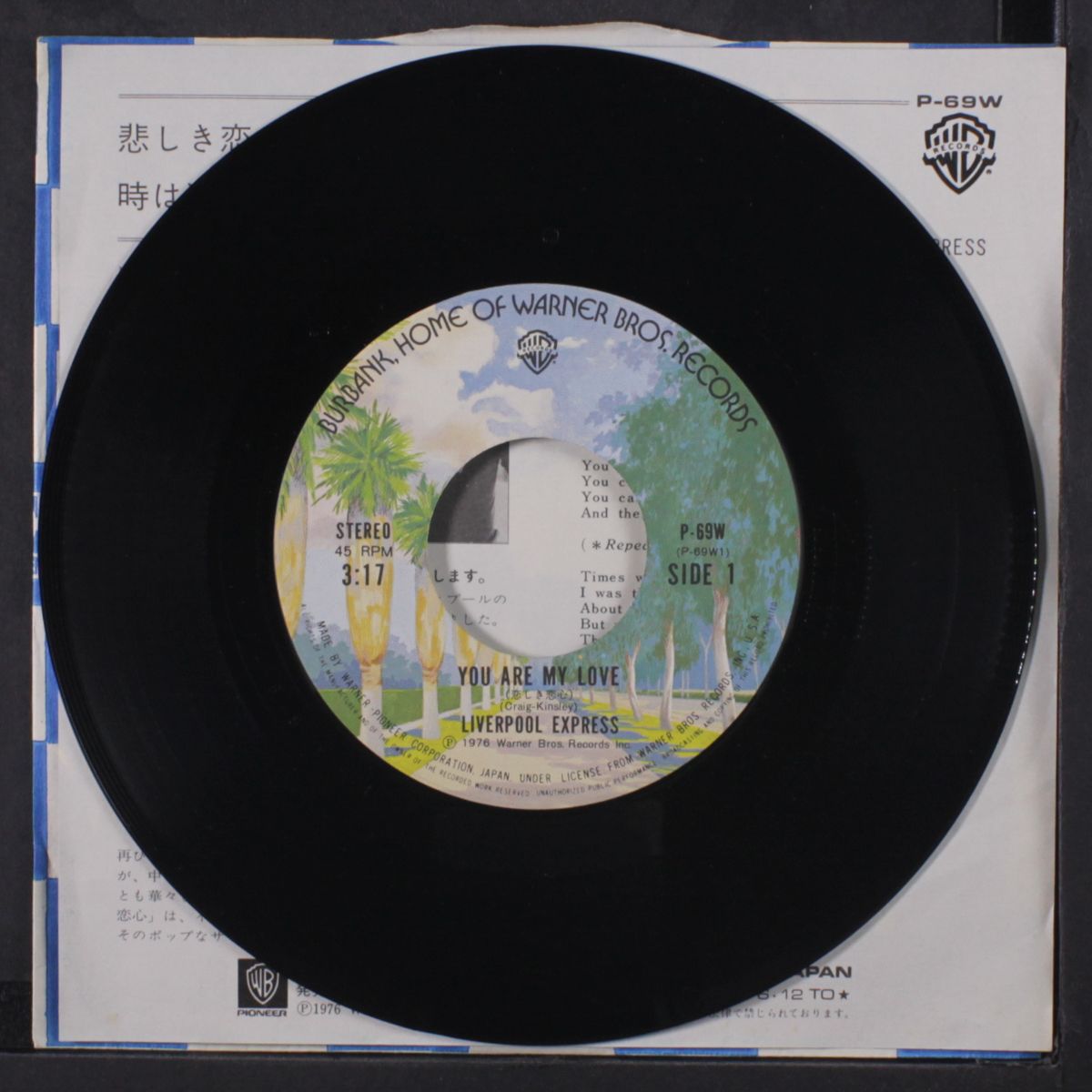 you are my love / never be the same boy by LIVERPOOL EXPRESS
