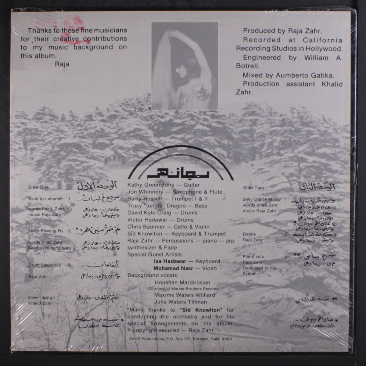 lebanon by RAJA ZAHR