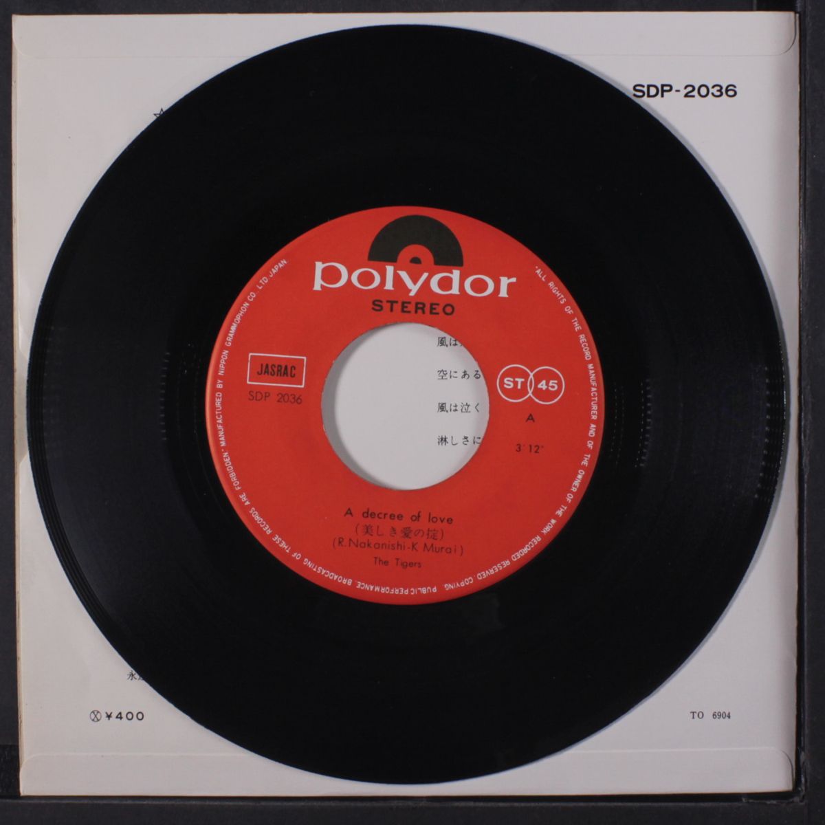 the wind doesn't know / a decree of love by TIGERS