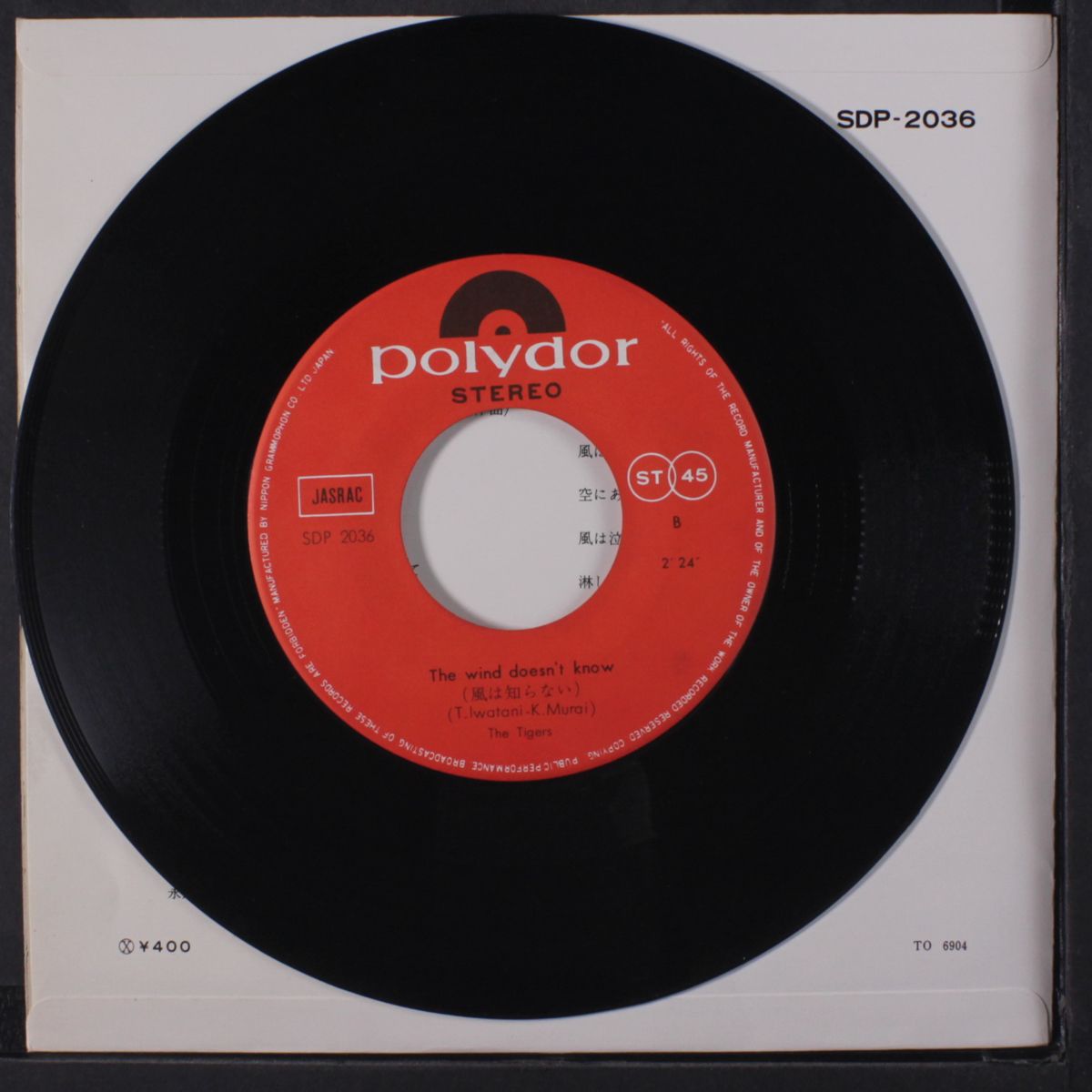 the wind doesn't know / a decree of love by TIGERS