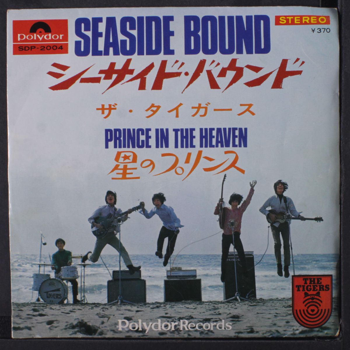 seaside bound / prince in the heaven by TIGERS