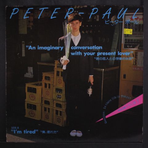 PETER PAUL