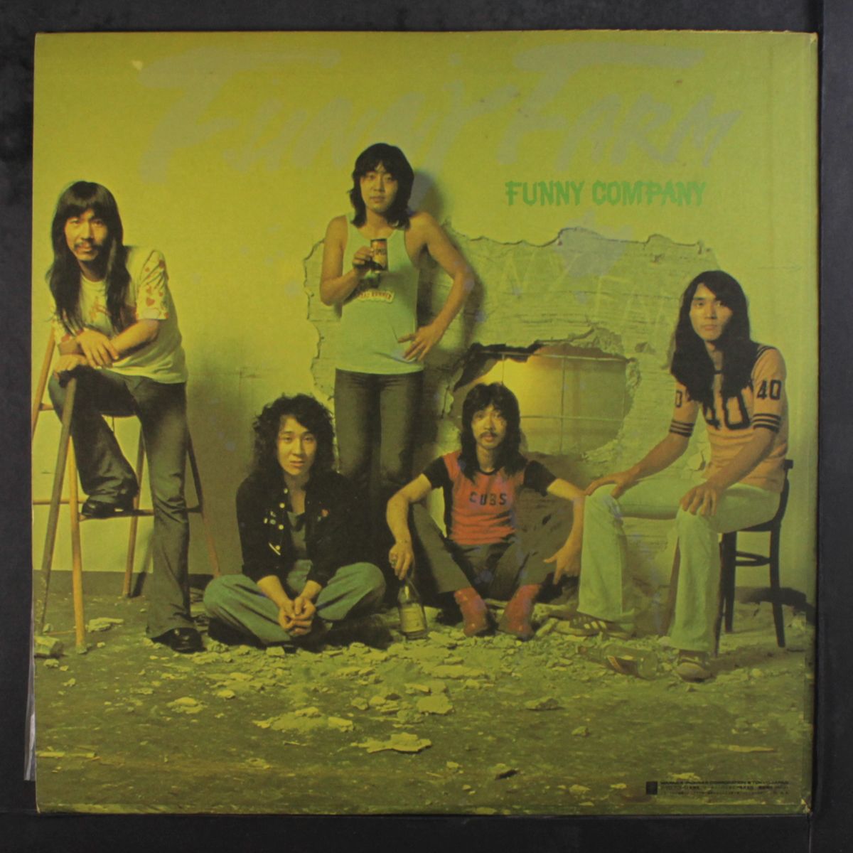 funny farm by FUNNY COMPANY