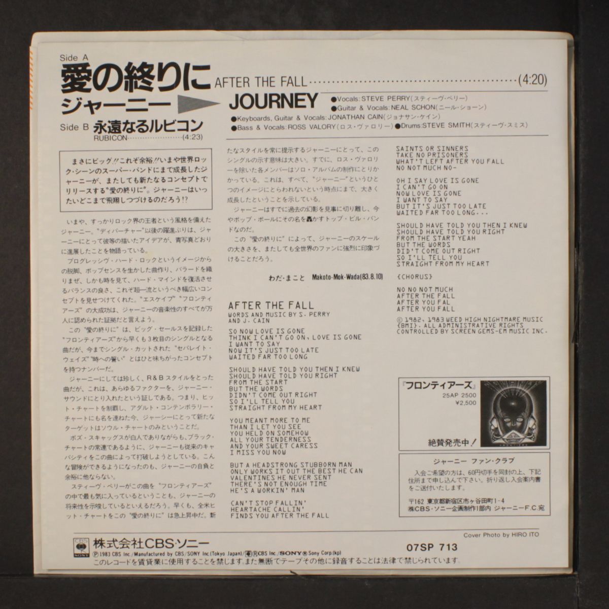 after the fall / rubicon by JOURNEY