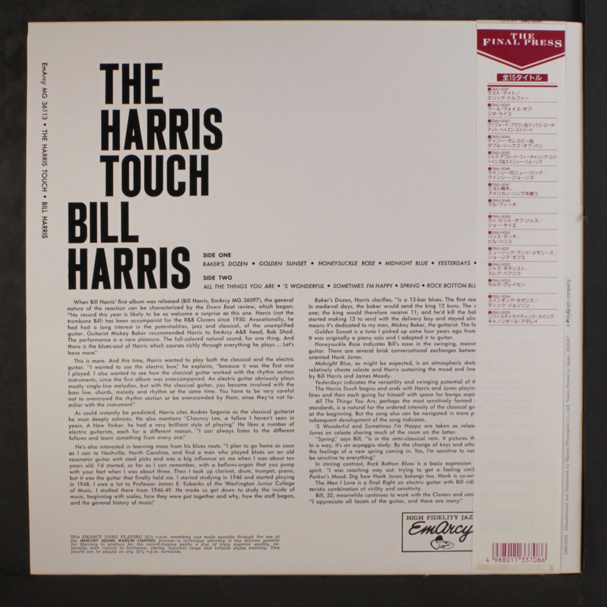 the harris touch by BILL HARRIS