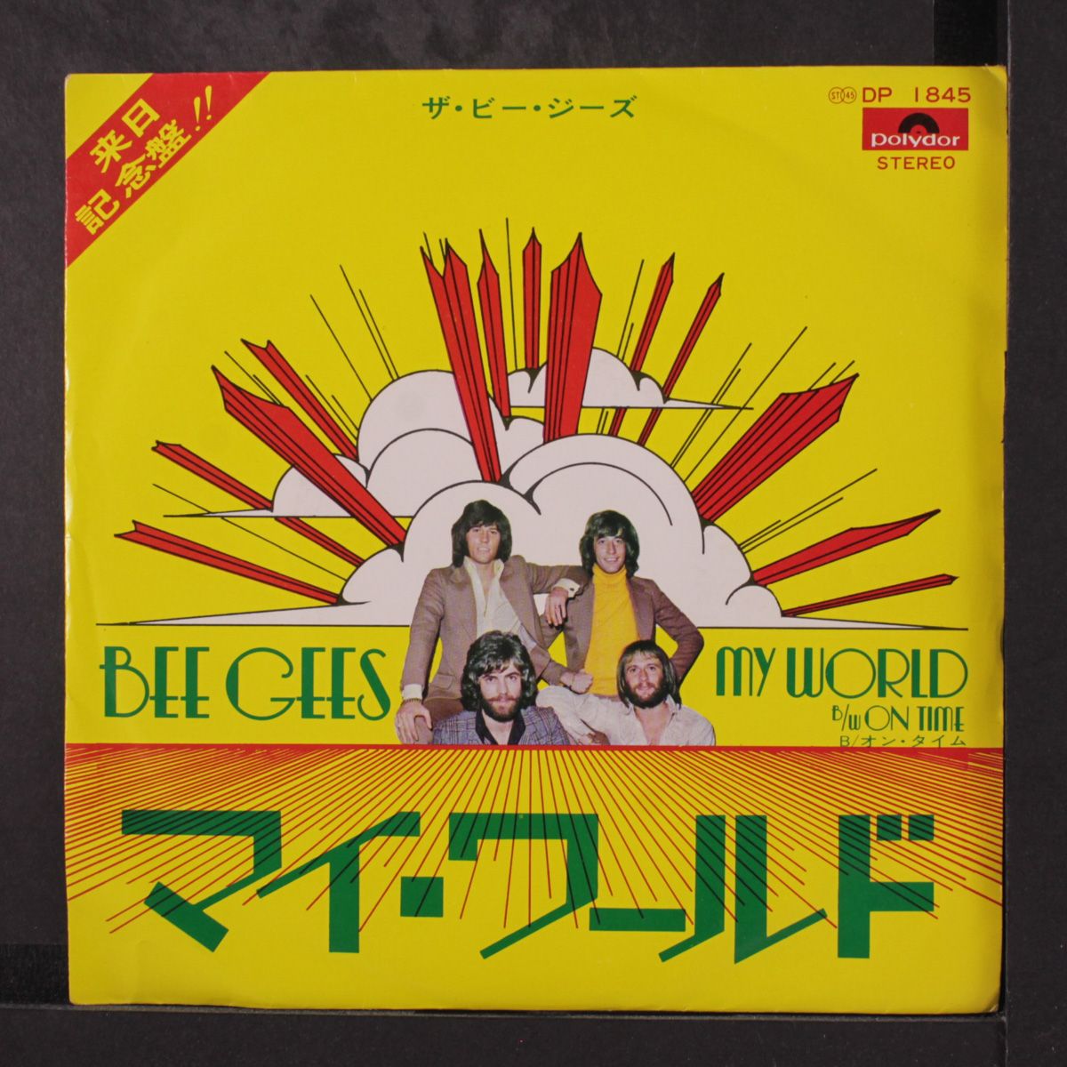 my world / on time by BEE GEES