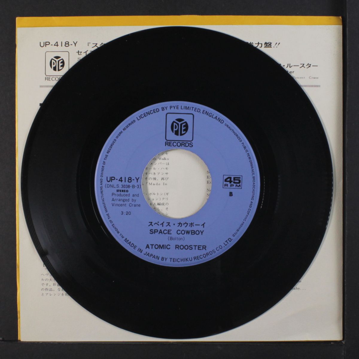 save me / space cowboy by ATOMIC ROOSTER
