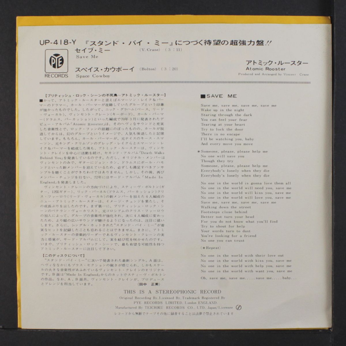 save me / space cowboy by ATOMIC ROOSTER