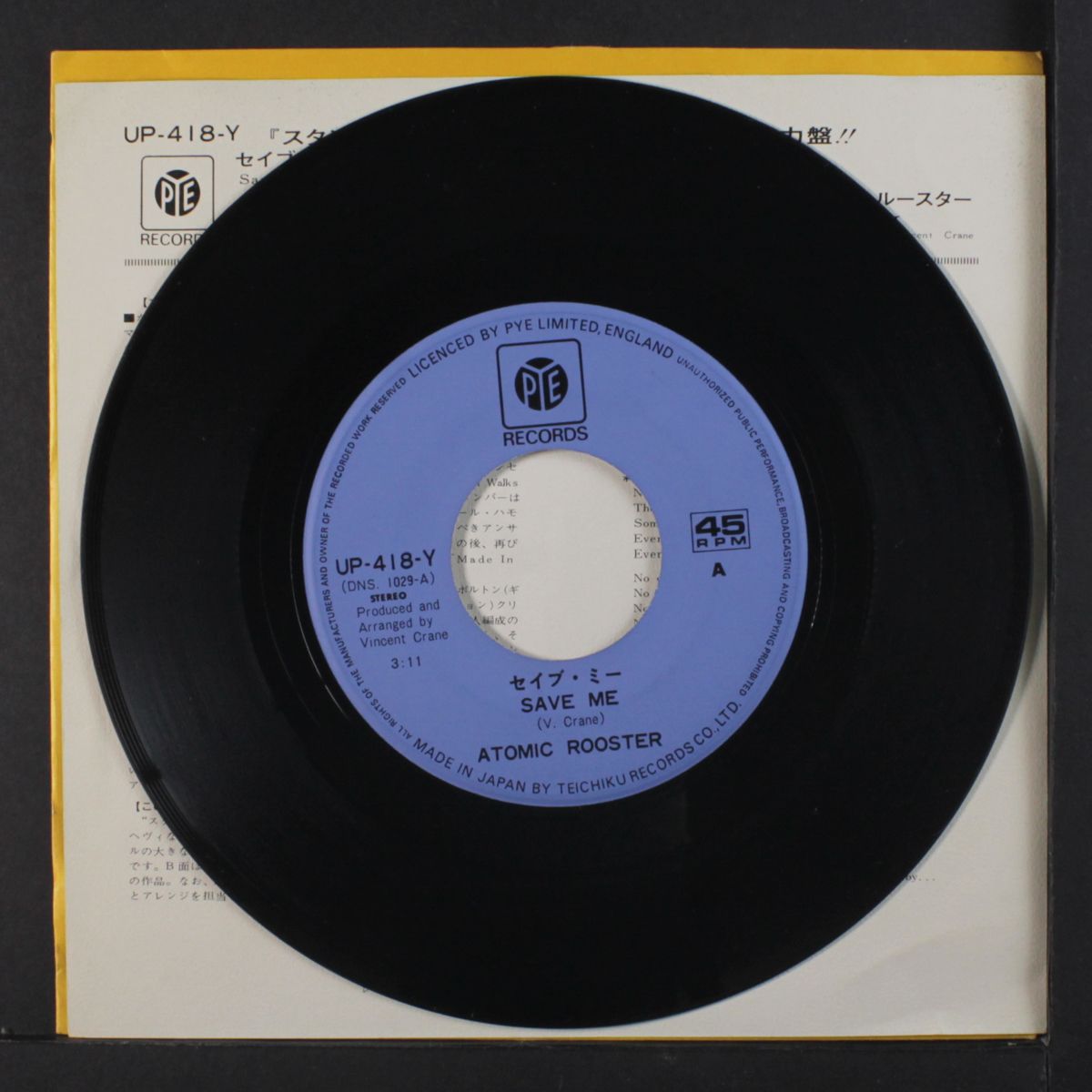 save me / space cowboy by ATOMIC ROOSTER