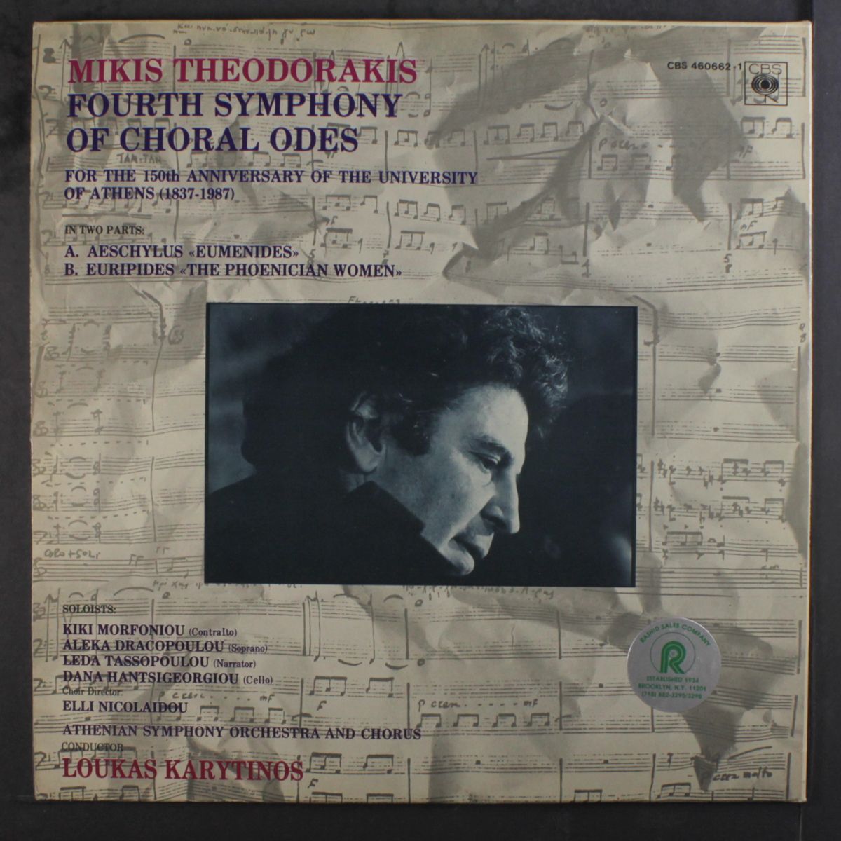 wednesday agreement of the choir by MIKIS THEODORAKIS