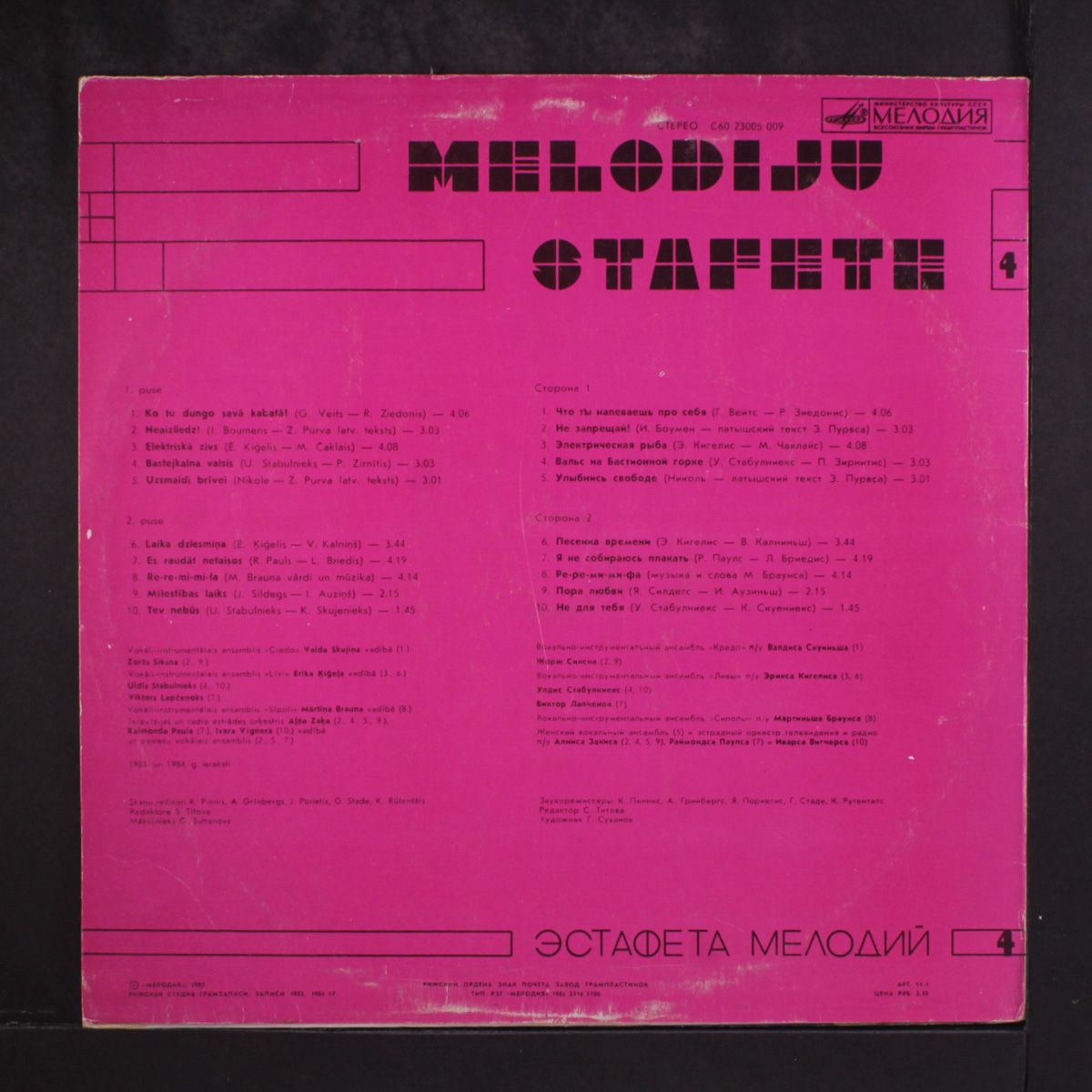 melodiju stafete 4 by VARIOUS