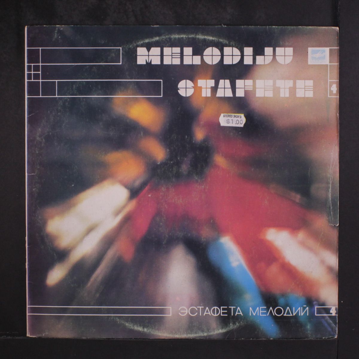 melodiju stafete 4 by VARIOUS