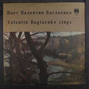 VALENTIN BAGLAENKO