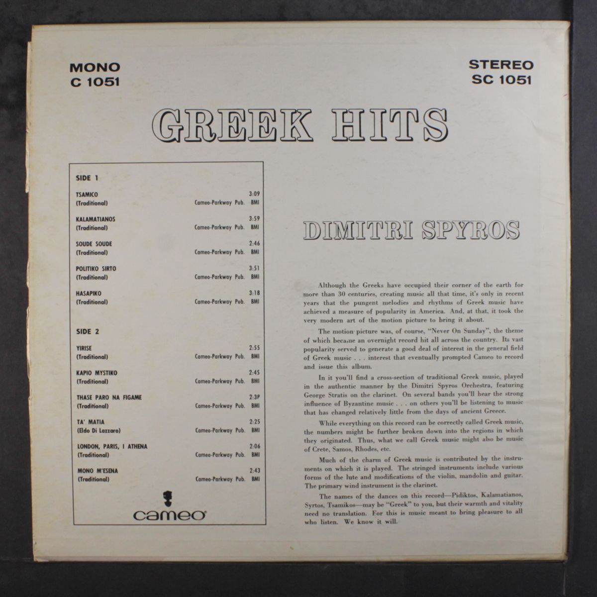 greek dance hits by DIMITRI SPYROS