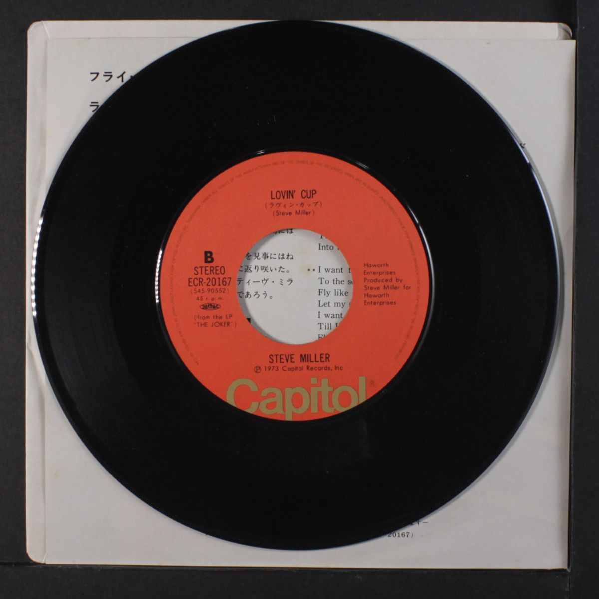 fly like an eagle / lovin' cup by STEVE MILLER