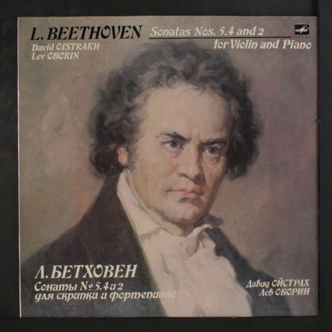 DAVID OISTRAKH & LEV OBORIN